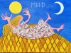 FRIEDEN/MIR